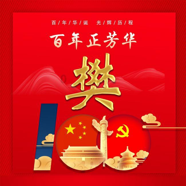 1月28日，王鹏组织三辆冷链运输大卡车从哈尔滨启程，拉着满满三车“尔滨白雪”奔赴广州，开始“北雪南运”，满足南方小土豆玩雪的愿望
